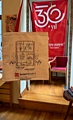 30. Yıl Homer Bez Çanta