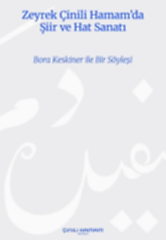 Zeyrek Çinili Hamam’da Şiir ve Hat Sanatı / Poetry and Calligraphy at Zeyrek Çinili Hamam